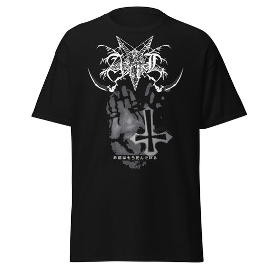 Azriel 'Welcome To Hell' T-Shirt